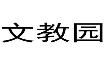 语文教学培训的心得体会6篇