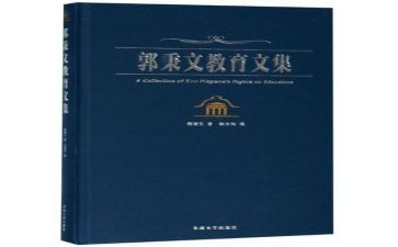 2024秋三上语文教学工作计划7篇