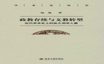 语文教师班主任工作总结8篇