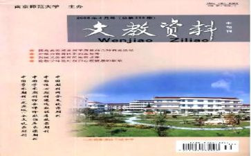 高年级语文教研组工作总结6篇