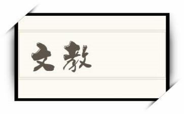小学语文教材培训心得体会6篇