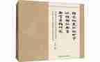 中学语文教师学期工作总结7篇