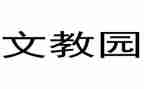 2023年四年级下册语文教学工作计划8篇