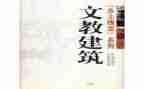 语文教研活动的总结5篇