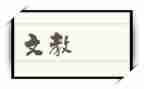 暑期语文教师培训心得体会最新5篇