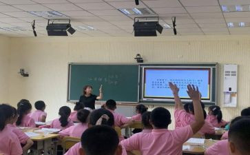 读初中语文课程标准心得体会7篇