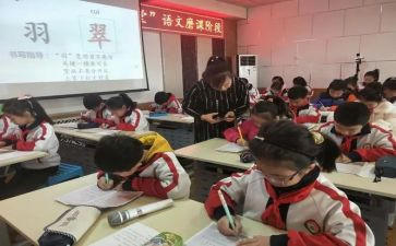 语文课题工作报告7篇