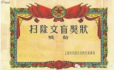 漫画假文盲作文400字8篇
