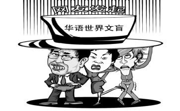 假文盲假文盲作文6篇