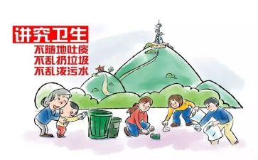 校园文明演讲稿参考7篇