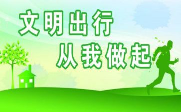 创文明校园做文明学生演讲稿优秀7篇
