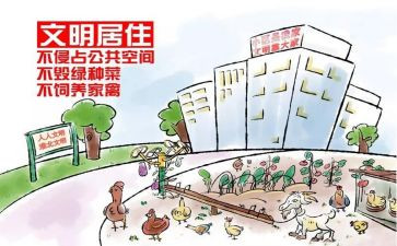 校园文明演讲稿最新7篇