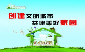 校园文明讲话稿8篇