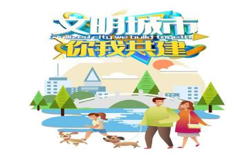 校园文明演讲稿模板5篇