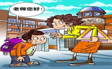 文明礼仪生事迹材料5篇