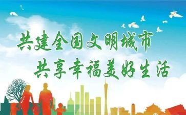 寝室文明申请书5篇