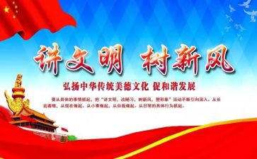文明安全的演讲稿模板6篇
