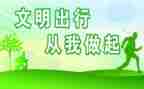 创文明校园做文明学生演讲稿优秀7篇