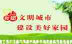 让文明之花绽放演讲稿5篇