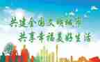 幼儿园文明礼仪教育活动方案7篇