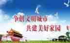 文明职工的事迹材料8篇
