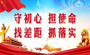 文明办讲话稿7篇