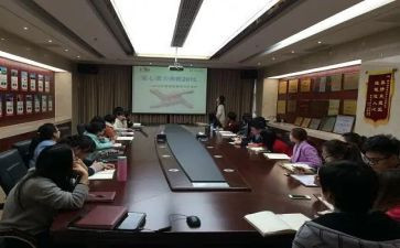 小学语文培训的利与弊心得体会5篇