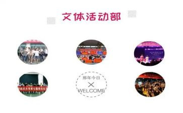 文体旅工作总结6篇