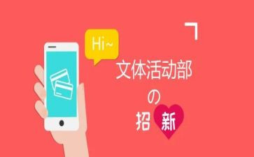 小学文体课工作计划5篇