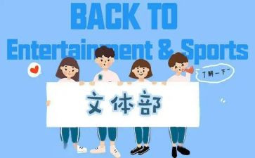文体宣工作计划8篇