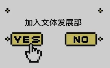 文体组工作计划精选8篇