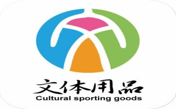 文体部部长申请书6篇