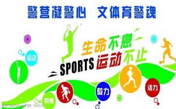 文体年度工作计划6篇