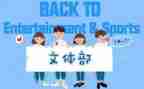 庆五一文体活动方案7篇