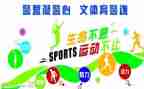 村春节文体活动方案6篇