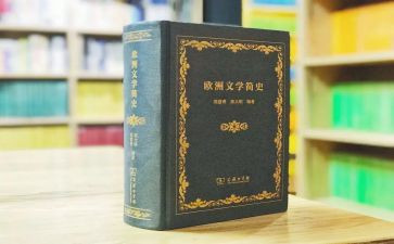 大语文学习心得体会8篇