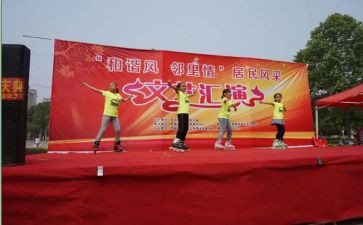 学生会文艺部心得体会7篇