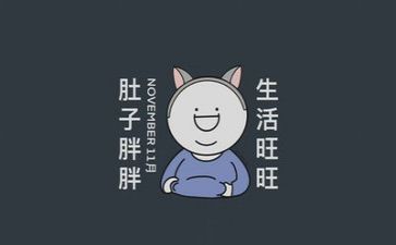 文字工作计划模板6篇