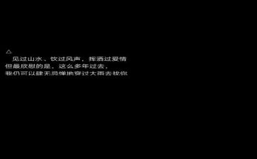 文字工作计划通用8篇