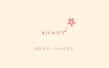 文字工作计划8篇