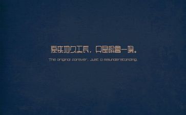 文字工作计划优秀6篇