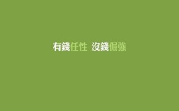 讲文字的作文通用8篇