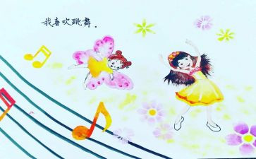 作文《我》300字推荐6篇