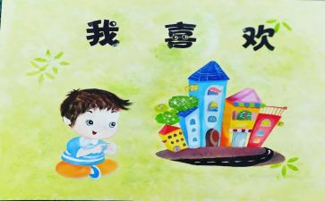 《我》的作文500字模板6篇