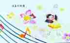 作文《我》300字推荐6篇