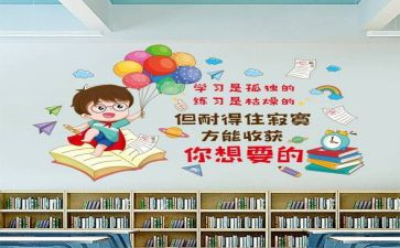 我的班集体的作文8篇