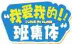 嗯我的班主任作文通用5篇