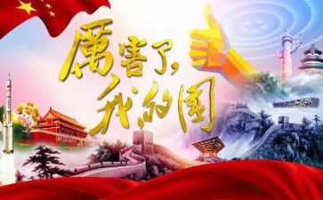 我的青春我的国演讲稿6篇