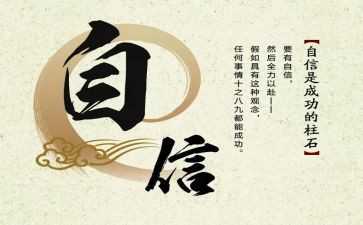 我可以_作文推荐8篇