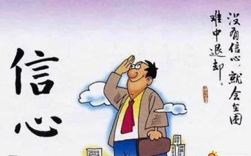 我可以_作文精选8篇